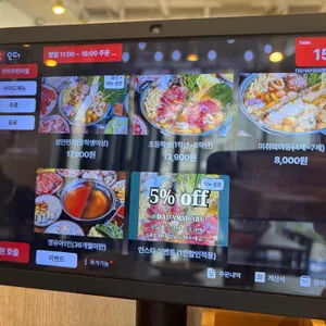 다담샤브샤브&월남쌈 리뷰 사진