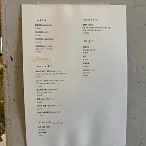 워터 리뷰 사진