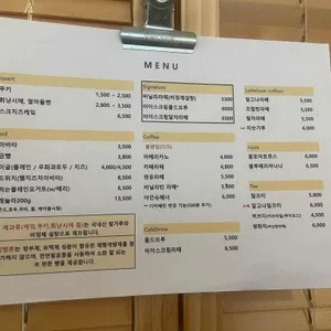 카페딜라잇 리뷰 사진
