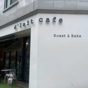 카페딜라잇 리뷰 사진