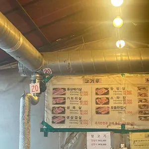 황소고집 리뷰 사진