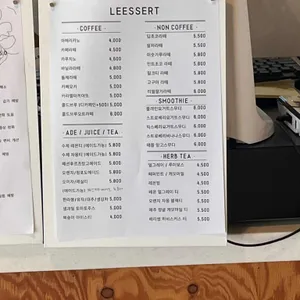 카페 리저트 리뷰 사진