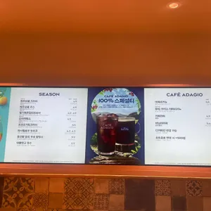 파리바게뜨 리뷰 사진