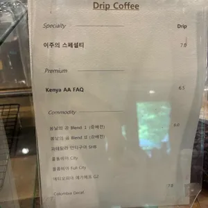봄날의 곰 리뷰 사진