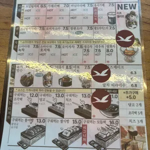 가배정원 리뷰 사진