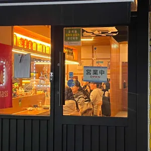 야키토리마쓰 리뷰 사진