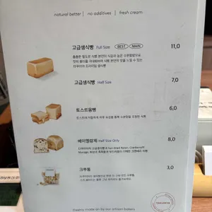 타쿠미야 리뷰 사진