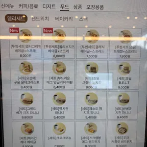 투썸플레이스 리뷰 사진