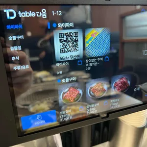 우대포 리뷰 사진