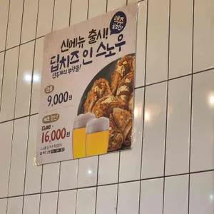 육거리 소문난만두 리뷰 사진