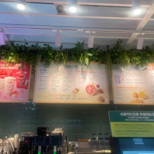 잠바주스 리뷰 사진