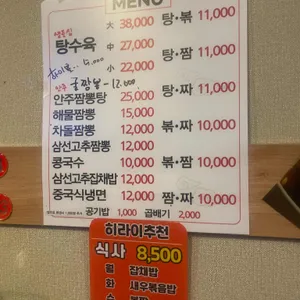 히라이 리뷰 사진