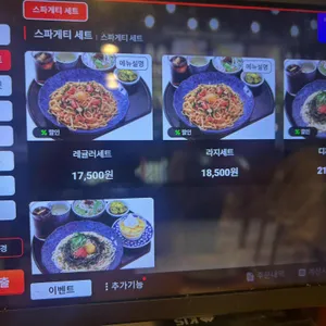고에몬 리뷰 사진