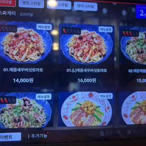 고에몬 리뷰 사진