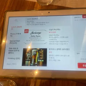 잼라운지 리뷰 사진