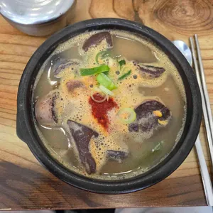 상지국밥 사진