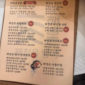 해방촌 리뷰 사진