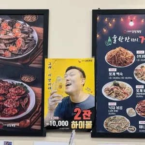 명현만의 간장게장 리뷰 사진