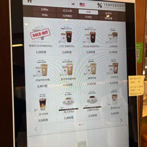 텐퍼센트커피 리뷰 사진