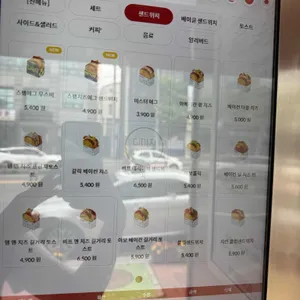 에그드랍 리뷰 사진