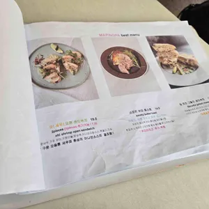 마핑파 리뷰 사진