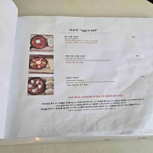 마핑파 리뷰 사진