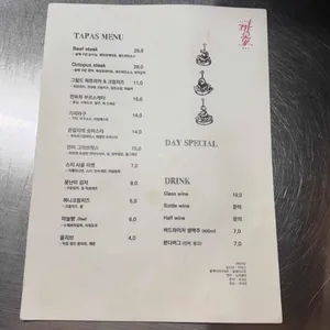 장효 리뷰 사진