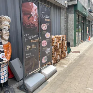 보꼬네 리뷰 사진