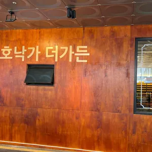 호낙가 더가든 리뷰 사진
