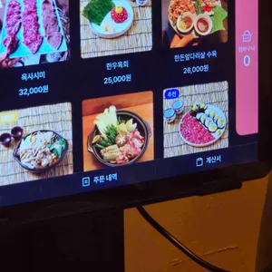 뱃놀이 리뷰 사진