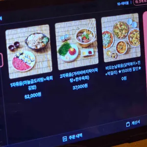 뱃놀이 리뷰 사진