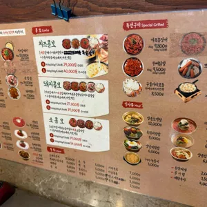 마포갈매기 리뷰 사진