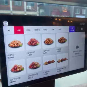 다사랑치킨 리뷰 사진