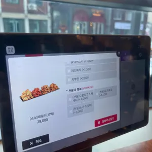 다사랑치킨 리뷰 사진