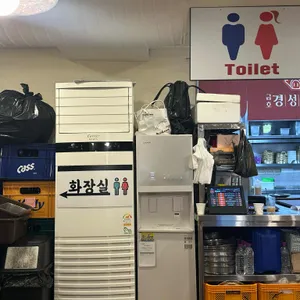경성갈비 리뷰 사진