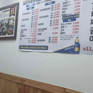전주옥 리뷰 사진