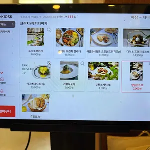 암파스타레 리뷰 사진