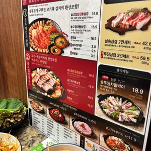 솥고집 리뷰 사진