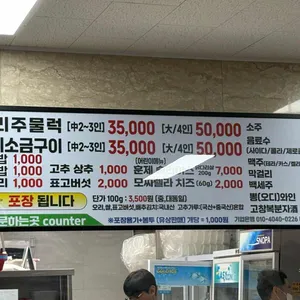 꼬꼬오리 리뷰 사진