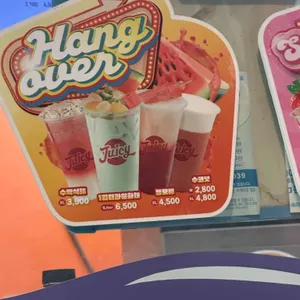쥬씨&차얌 사진