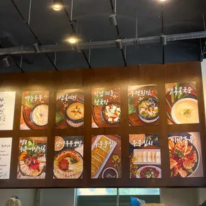 두부진 리뷰 사진