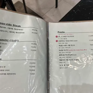 파니나로 리뷰 사진
