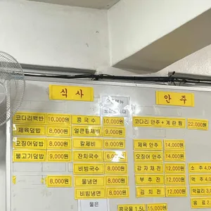답십리별미 리뷰 사진