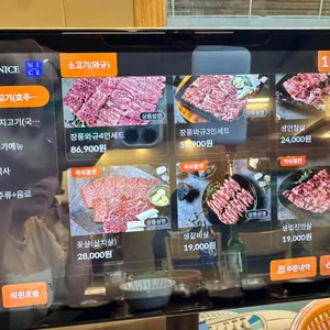 장풍화로 리뷰 사진