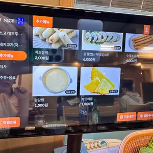 장풍화로 리뷰 사진