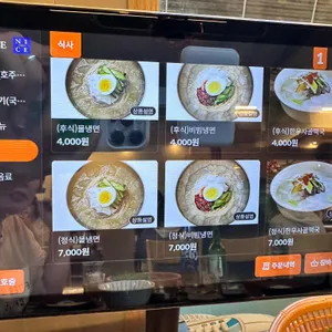 장풍화로 리뷰 사진
