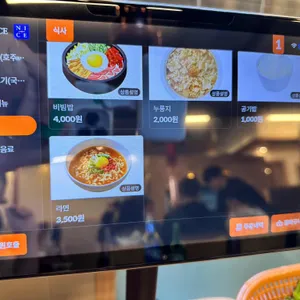 장풍화로 리뷰 사진