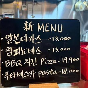 주하치방 리뷰 사진