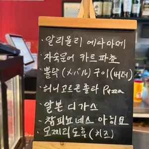 주하치방 리뷰 사진