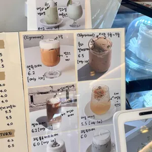 카페 염원 리뷰 사진